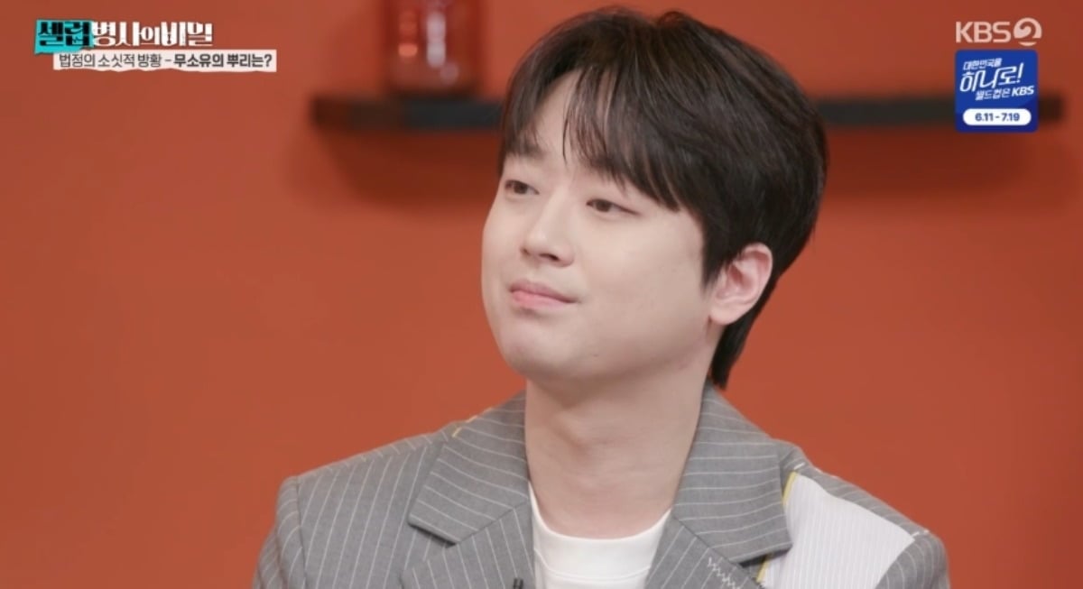 법정스님 무소유 뜻과 길상사 창건 비화: 셀럽병사의 비밀 58회 핵심 정리