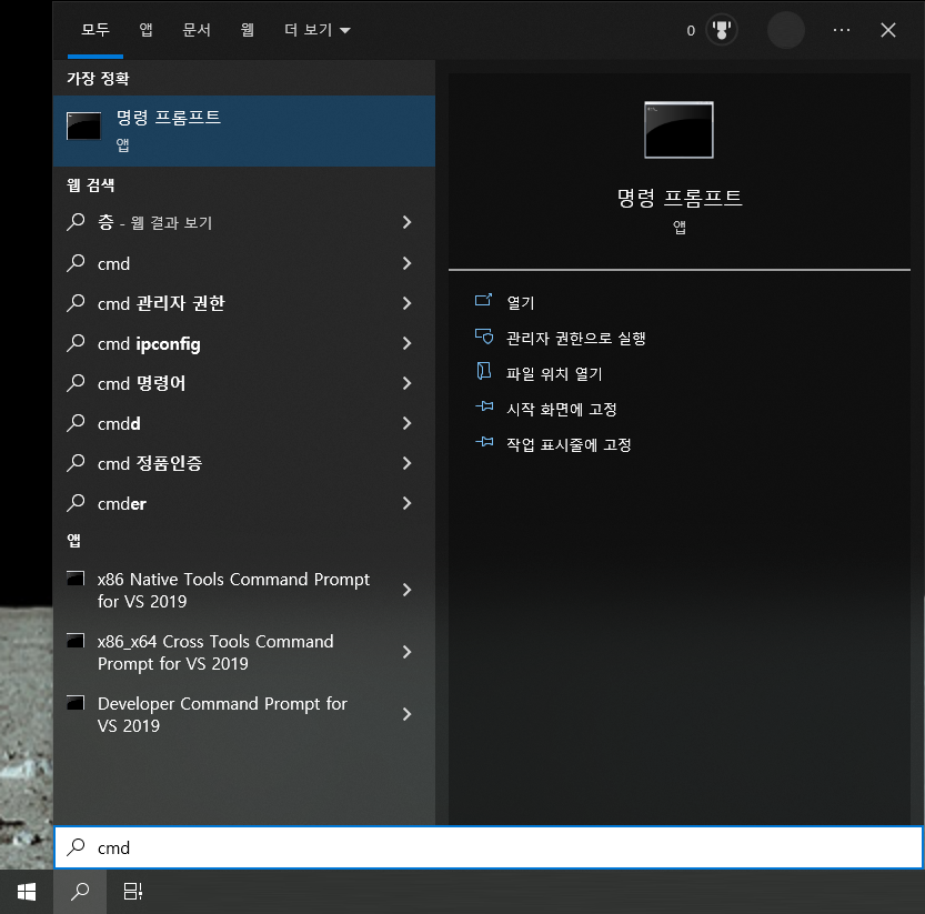 윈도우_찾기