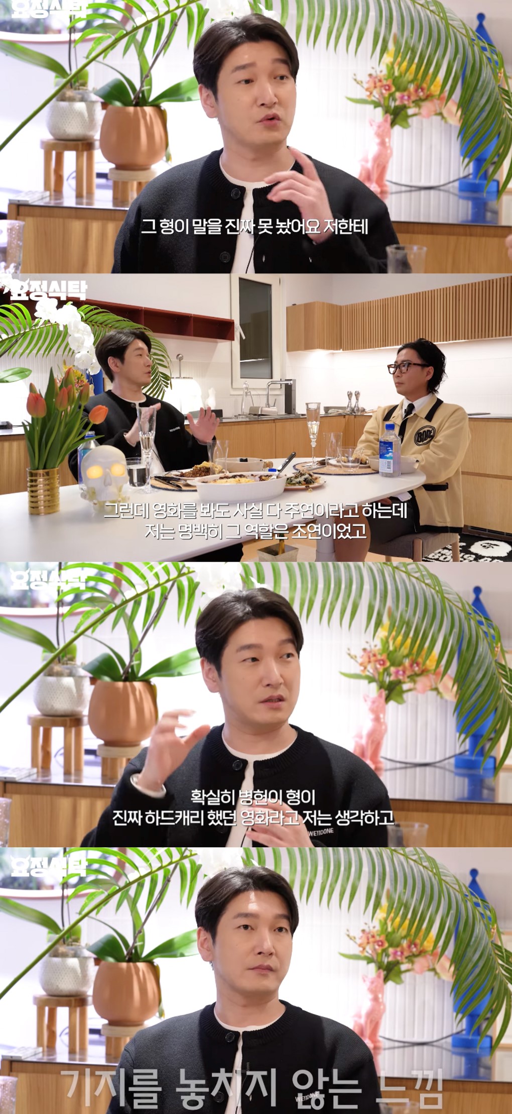 배우 조승우