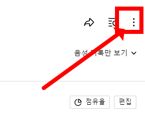 클로바노트 사용법
