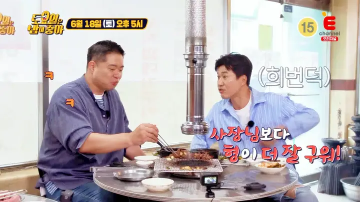 제25회 토요일은 밥이좋아 토밥즈 통 갈매기살 김치비빔국수 돼지부속구이 맛있는 식당 강원 춘천 맛집