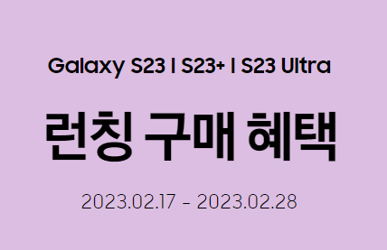 런팅 구매 혜택