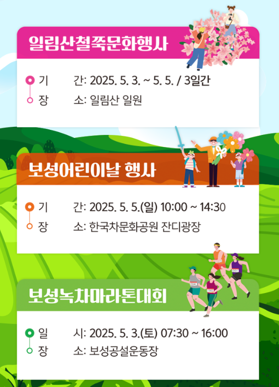 연계행사1
