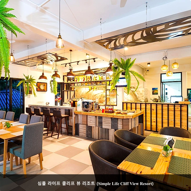 심플 라이프 클리프 뷰 리조트 (Simple Life Cliff View Resort)_3