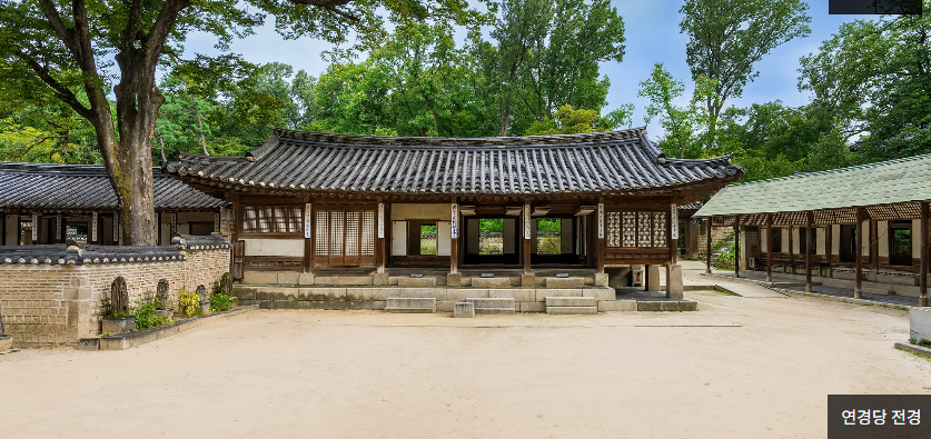 창덕궁 인정전 예약