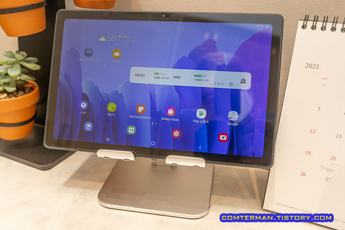 알루미늄 태블릿 거치대