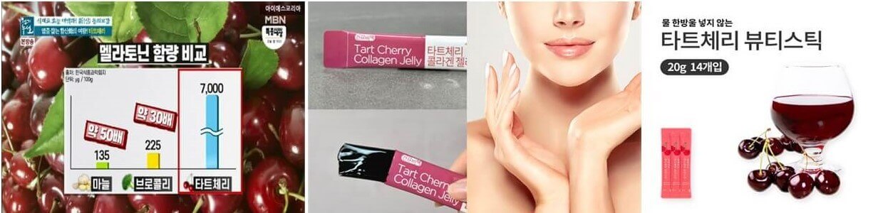 타트체리 효능_피부 건강