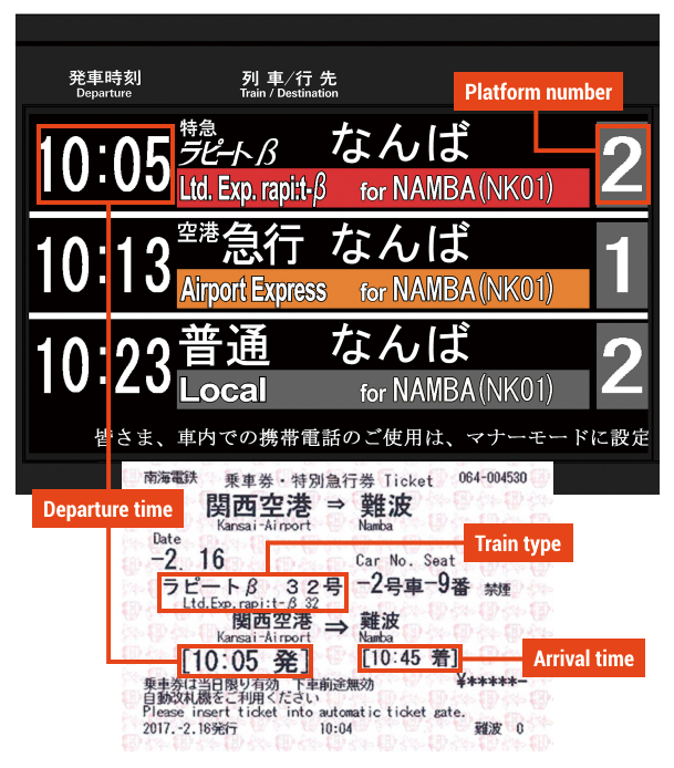 승차방법 4