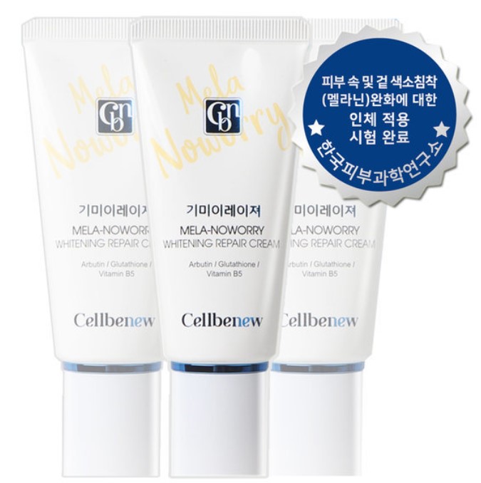 셀비뉴 기미 잡티제거 미백크림