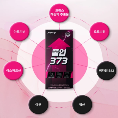 풀업 373