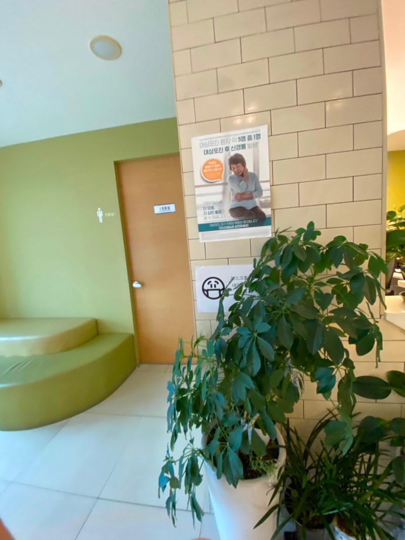 고양시 관산동 정형외과 유명하고 잘하는 곳 추천 TOP 5