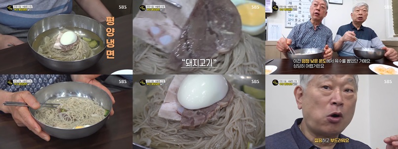 백일평냉 – 스토리가 있는, 감성까지 담긴 평양냉면