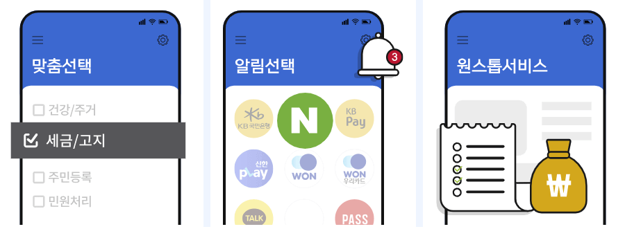 민생회복지원금(소비쿠폰) 부산 1차 신청방법 사용처 (+동백전)