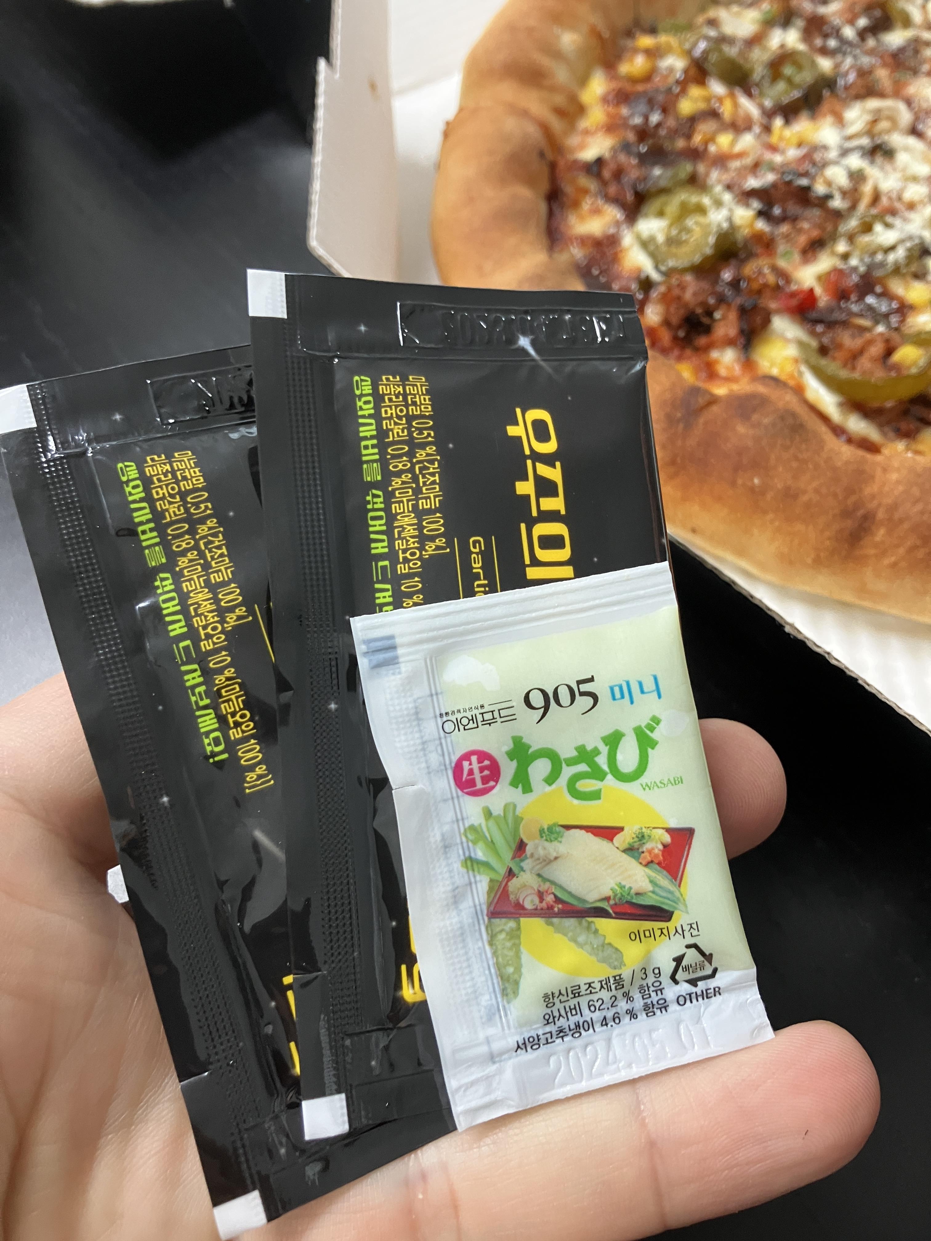 갈릭소스 생와사비