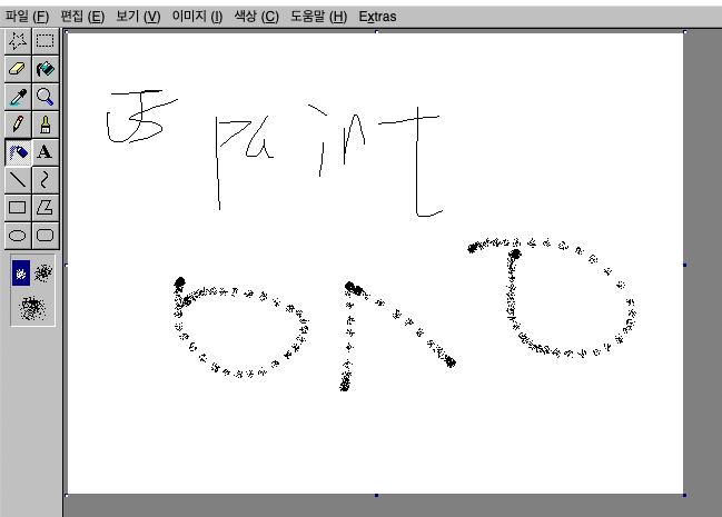 웹버전 그림판 JSPaint