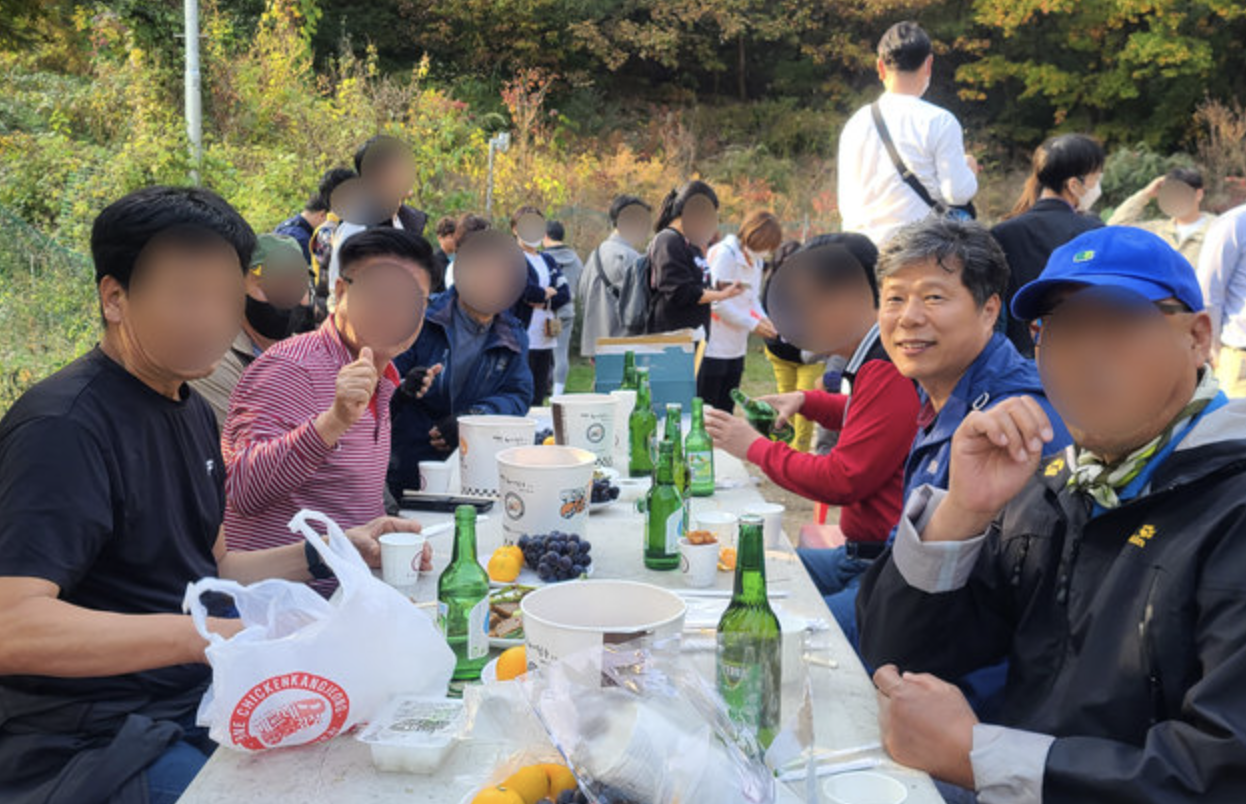 서영석 술자리
