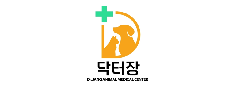 창원 의창구 동물병원