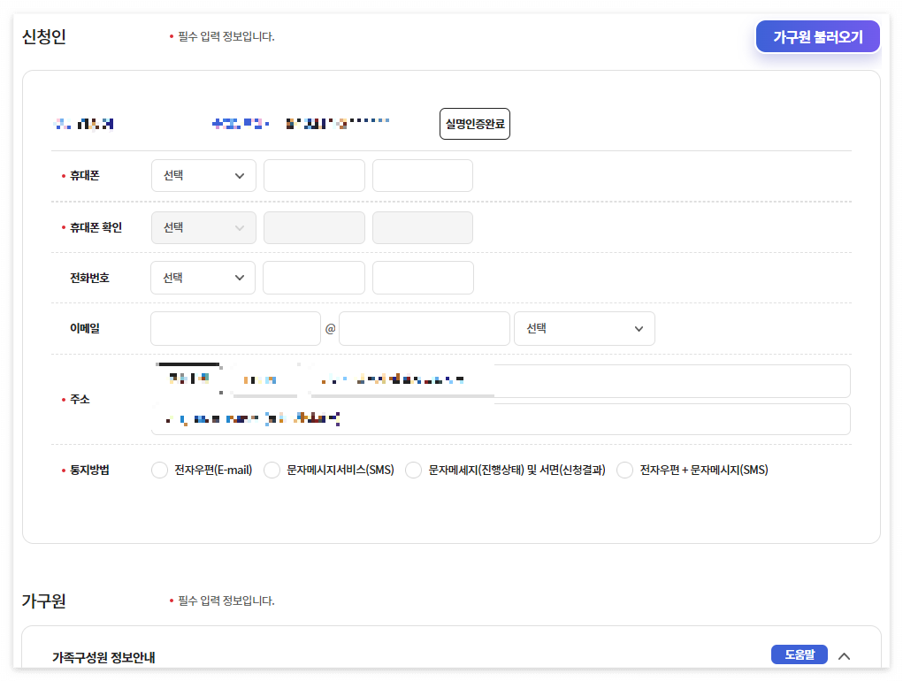 청년 월세 지원 신청 방법