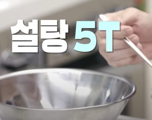 편스토랑 류수영 에그마요 샌드위치 레시피