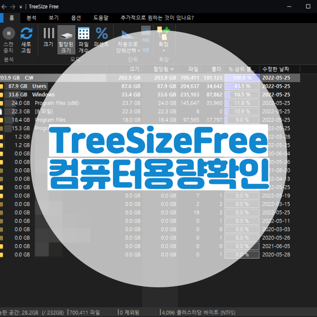 TreeSizeFree