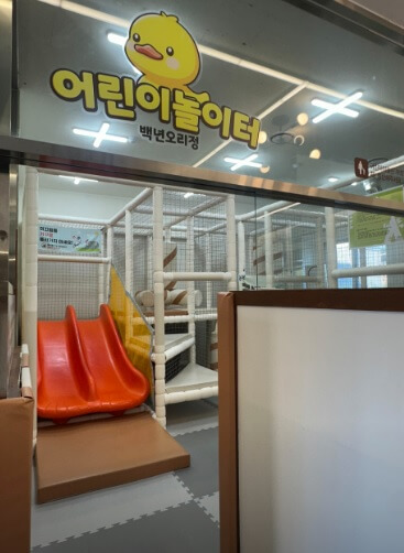 생생정보 생생현장 봄철 보양식 양주 오리주물럭 맛집 백년오리정 양주본점