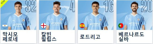 EPL 13R 맨시티 리버풀 하이라이트(+ 빅매치 일정)