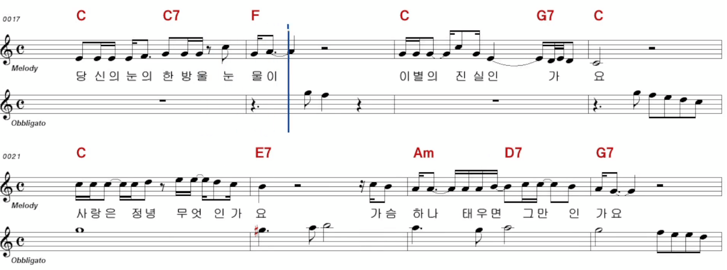 장민호(조항조) 정녕 악보
