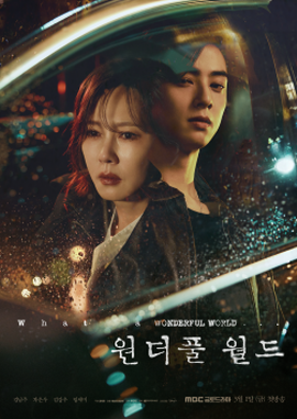 인기드라마 다시보기 추천 상반기 시청률 순위 6위