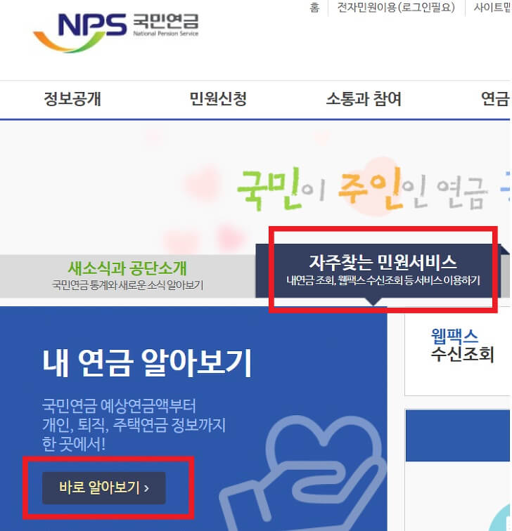 자주찾는-민원서비스