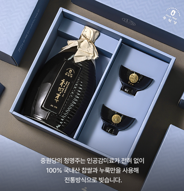 한국 전통주 중원당의 청명주