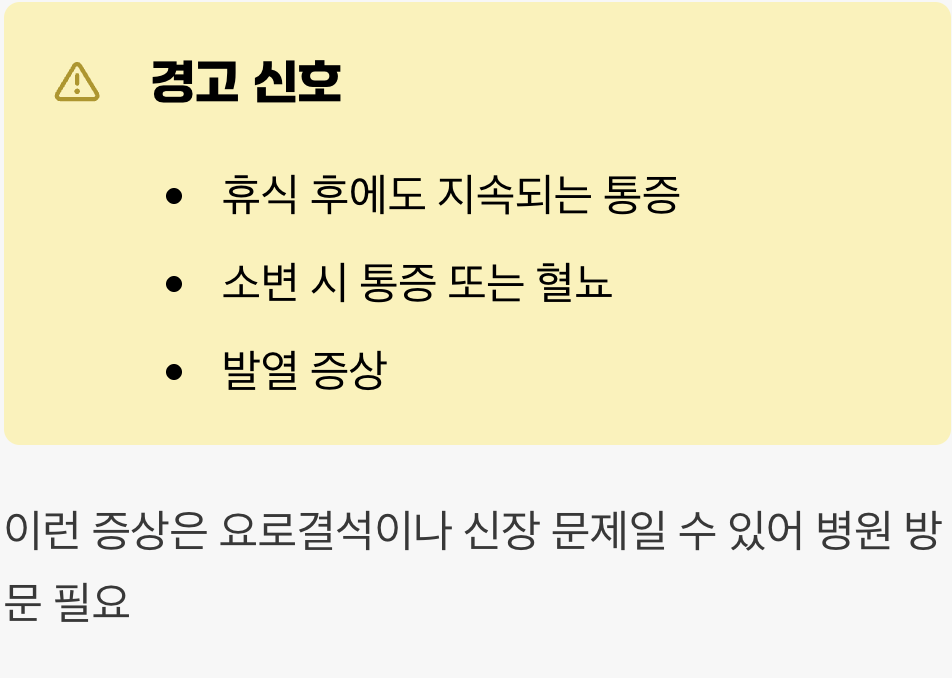 혹시, '다른 신호'는 아닐까?