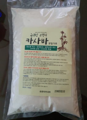 농업회사법인 한국카사바