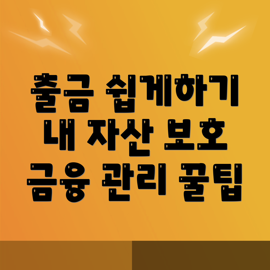 바이낸스 출금방법