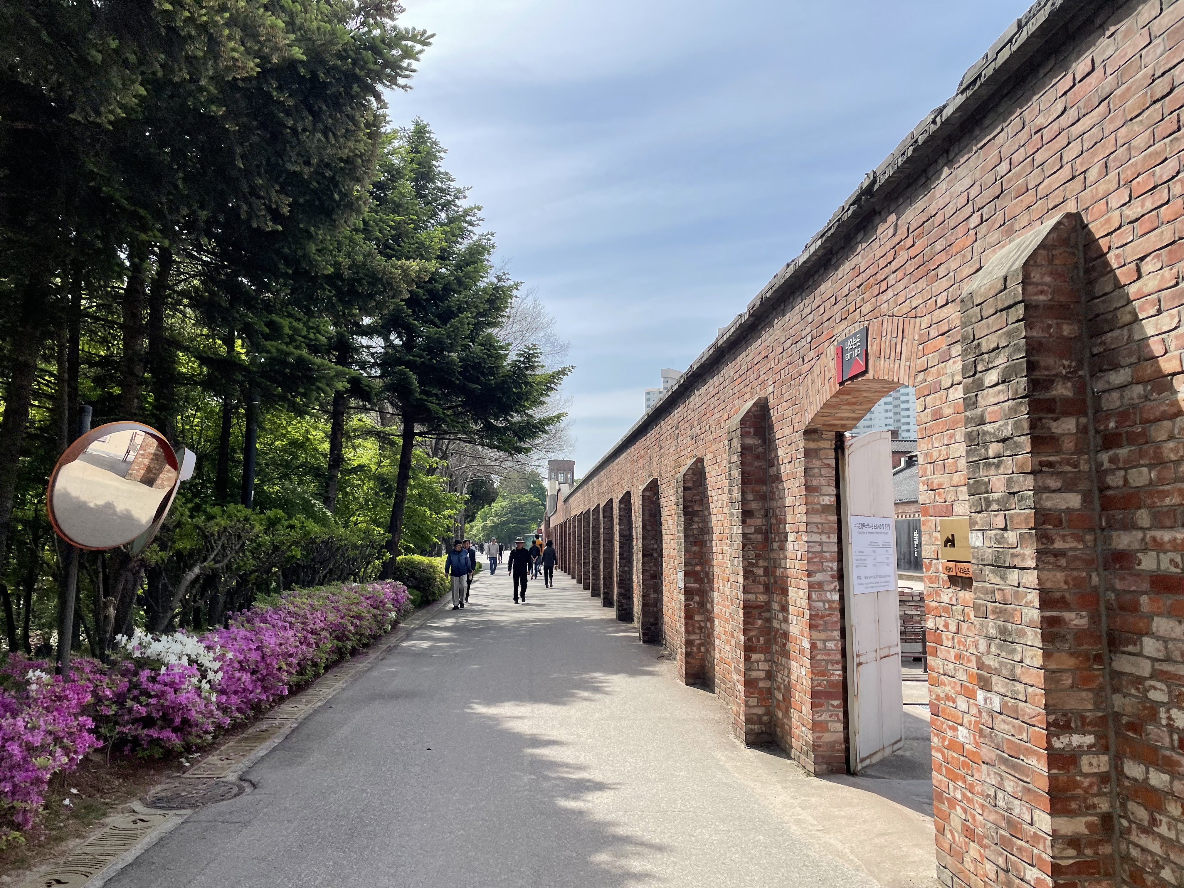 공원 속에 있는 듯한 서대문형무소역사관