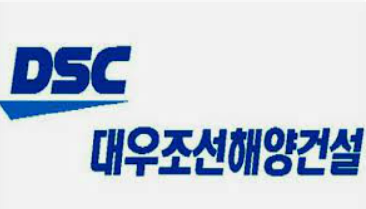 대우해양조선건설-로고
