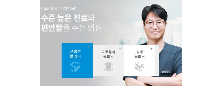 창원 의창구 요로결석 병원