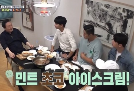 윤석열 대통령 집(사진:SBS)