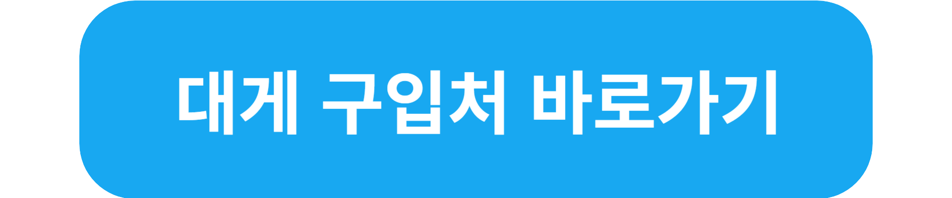 울진대게 축제
