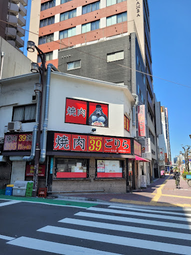 야키니쿠 39 고릴라 / 출처=구글맵스