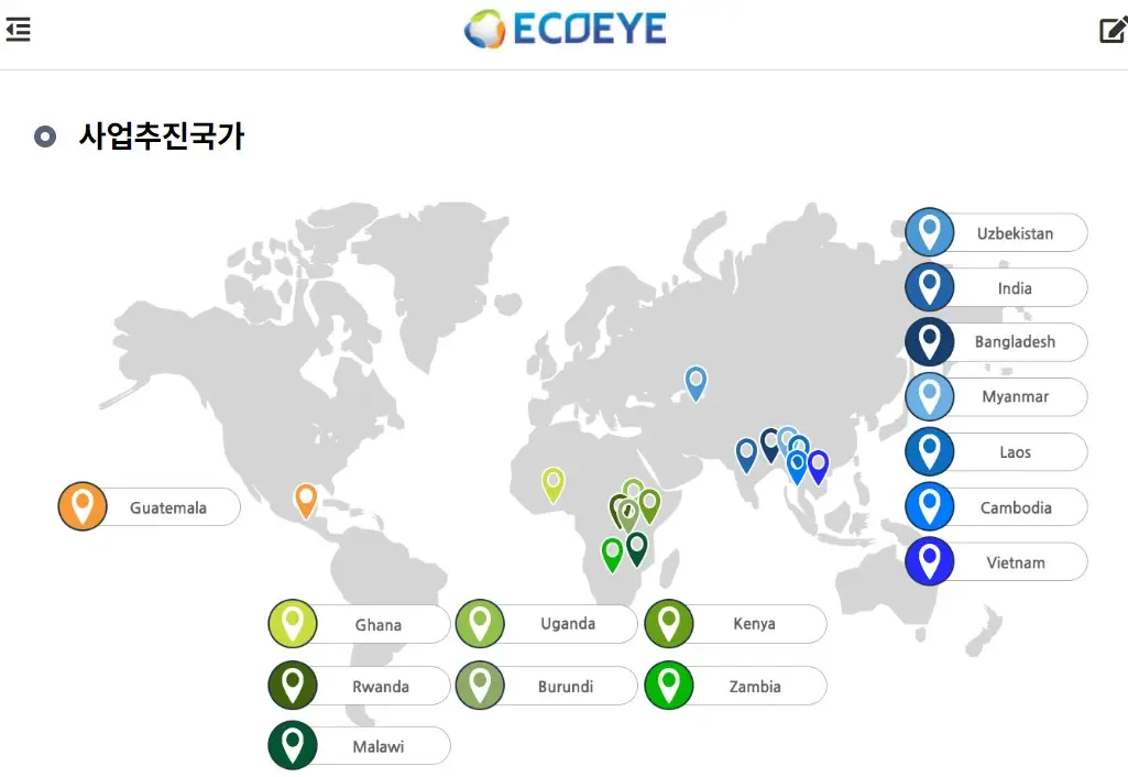 에코아이 공모주