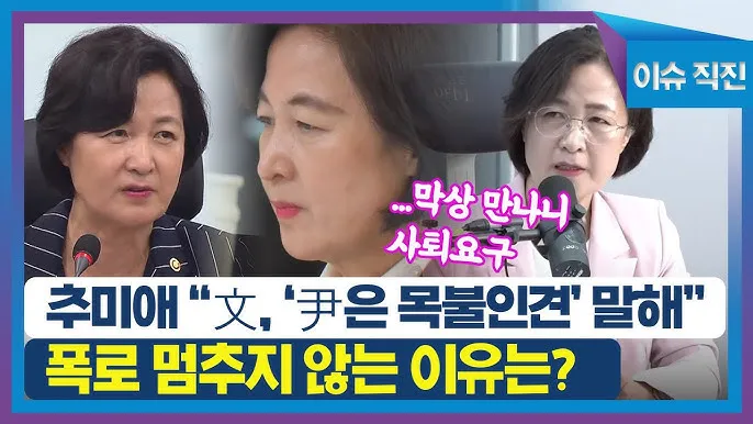 목불인견 뜻 유래 예문 반대말 유의어 안내_8