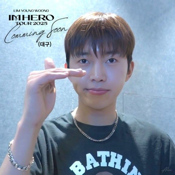 임영웅 IM HERO 10 앨범 총정리｜신곡 6곡&middot;리메이크 4곡&middot;전곡 듣기&middot;가사 뜻&middot;작사 작곡