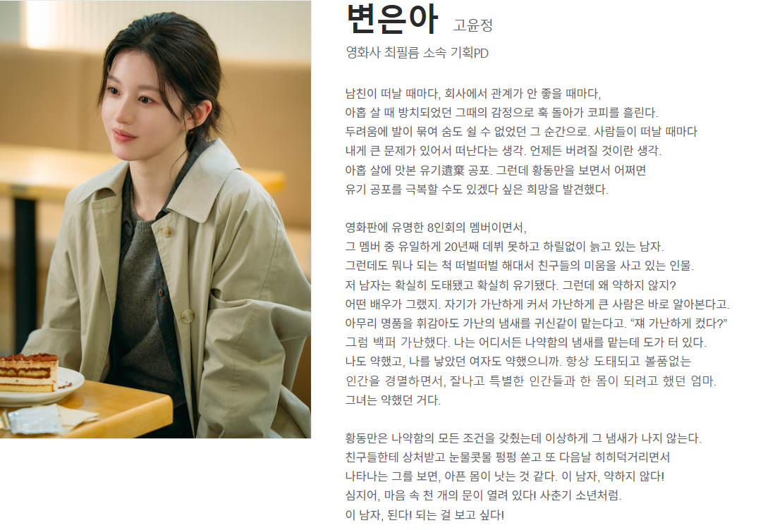 모두가 자신의 무가치함과 싸우고 있다