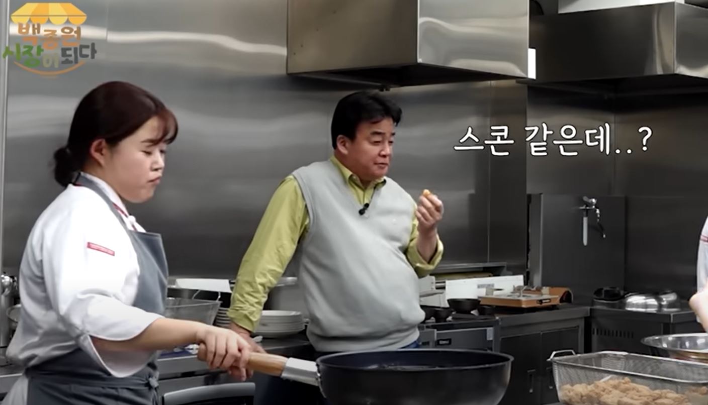 예산시장의 낙원약과가 먹고싶다는 백종원