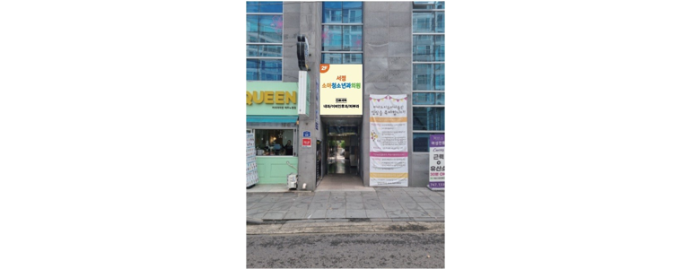 제주 제주시 소아과