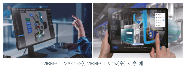 버넥트 공모주 수요예측(상장일, 유통금액, 사업내용)