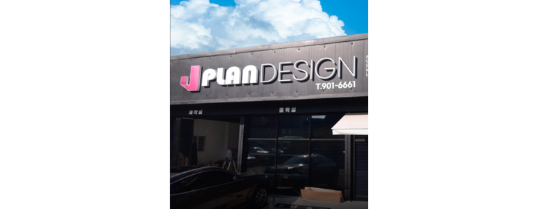 전주 완산구 현수막