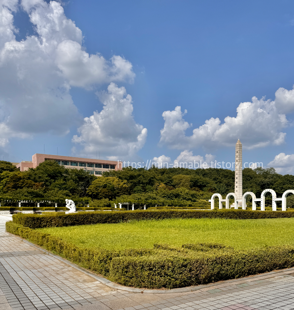 경희대학교국제캠퍼스