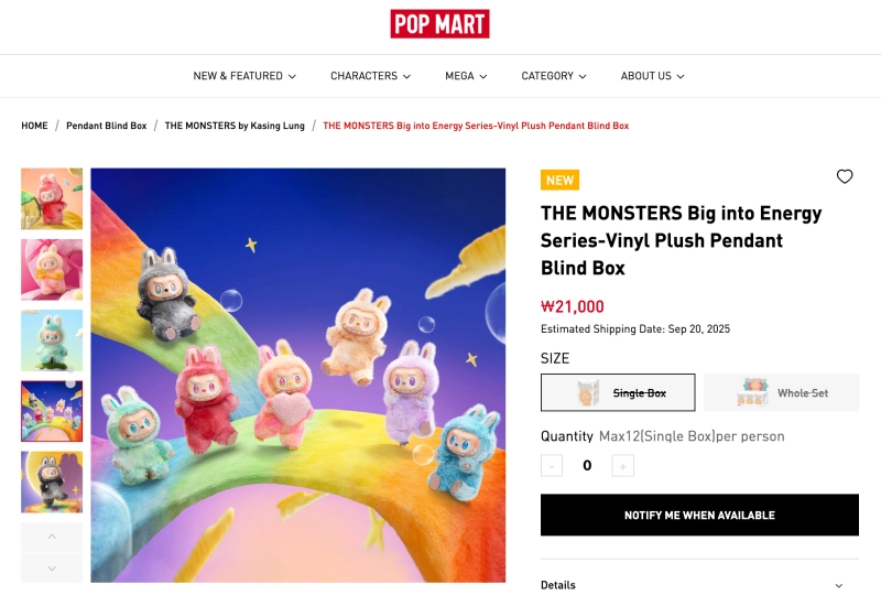 팝마트 글로벌 라부부