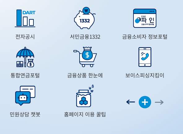 통장 압류 시 공동인증서 발급? 걱정 마세요! 단계별 해결 방법